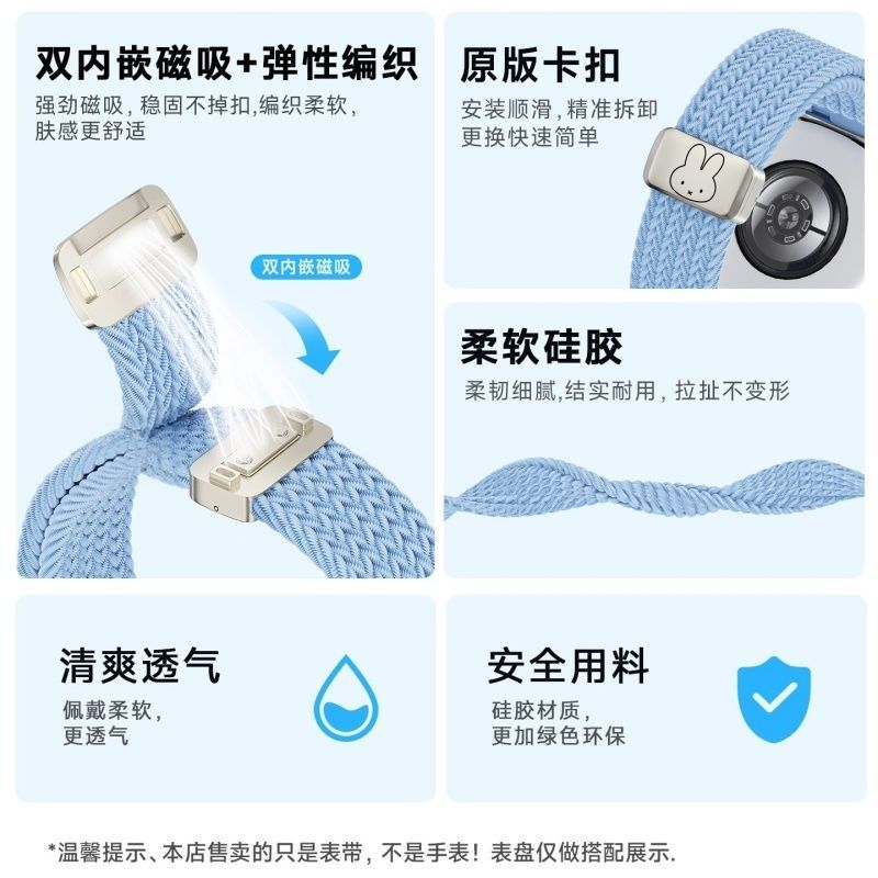 Cute Miffy Watch Band for Appl - Replacement Watch Bracelet ulasan dan harga