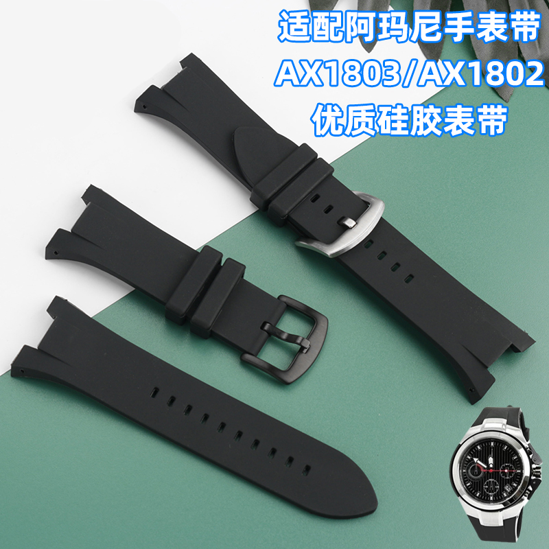 31x14mm Rubber Silicone Watch  - Watch Winder Single ulasan dan harga