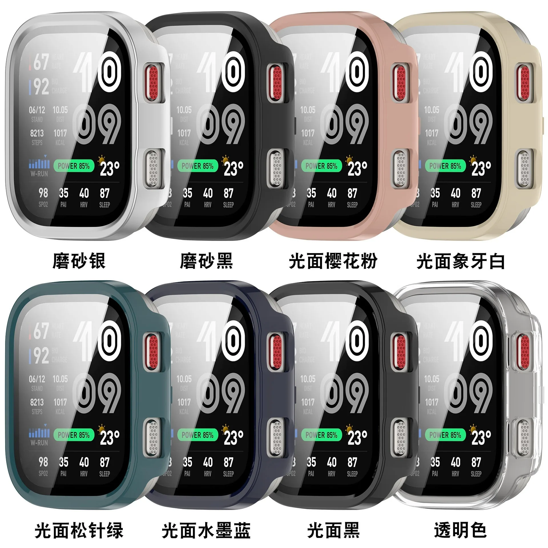 PC Case+Glass for Amazfit Bip  - Smartwatch Watches Amazfit ulasan dan harga